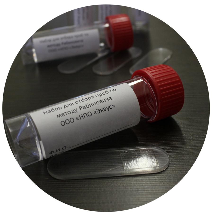Набор для взятия проб на энтеробиоз по методу Рабиновича улучшенный длительного хранения (упаковка 10 шт)